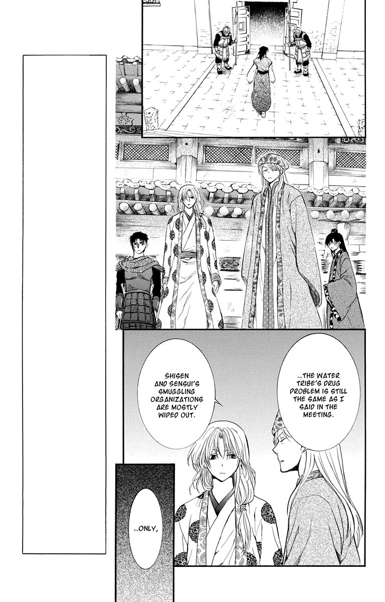 Akatsuki No Yona - Chapter 109 : What Goes Around Comes Around