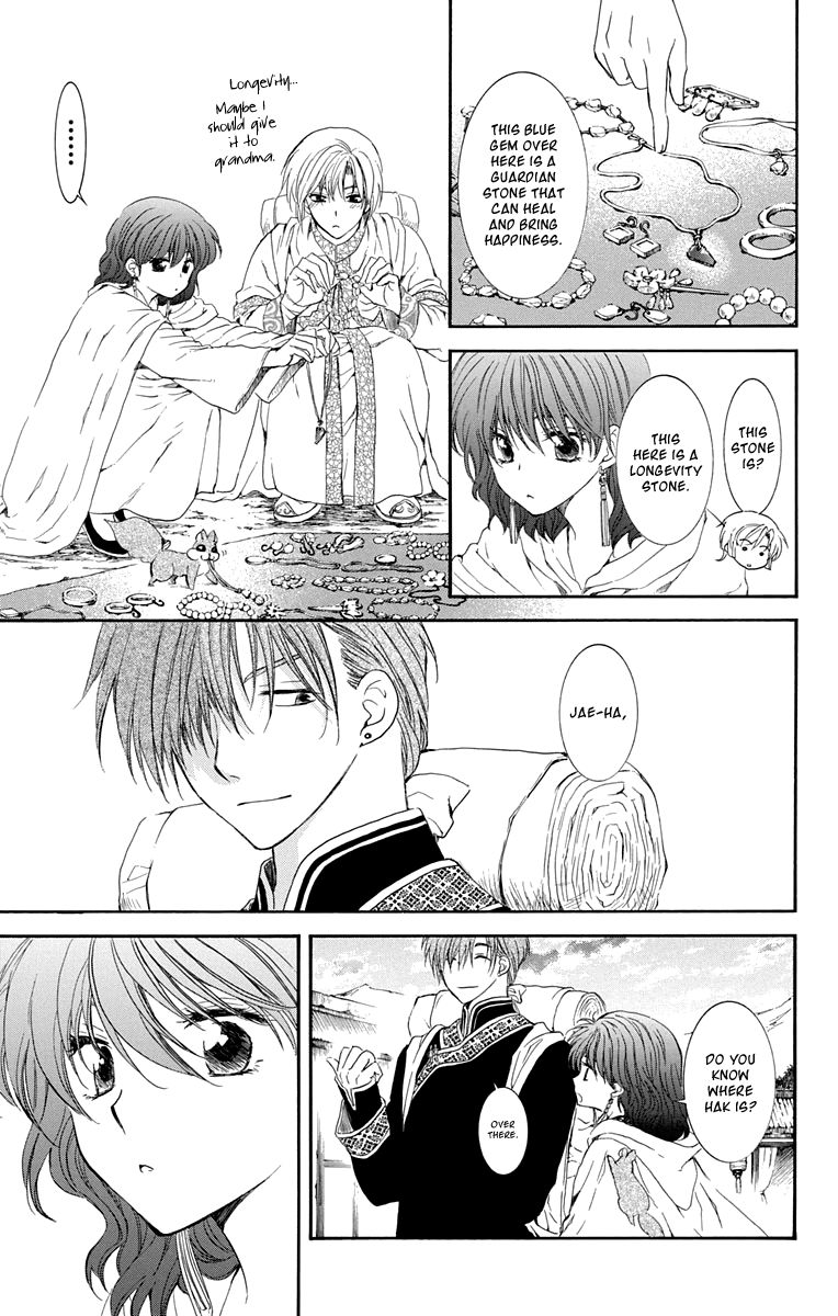 Akatsuki No Yona - Chapter 109 : What Goes Around Comes Around