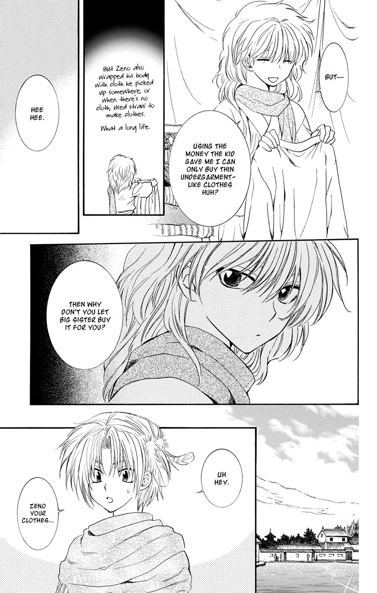 Akatsuki No Yona - Chapter 109 : What Goes Around Comes Around