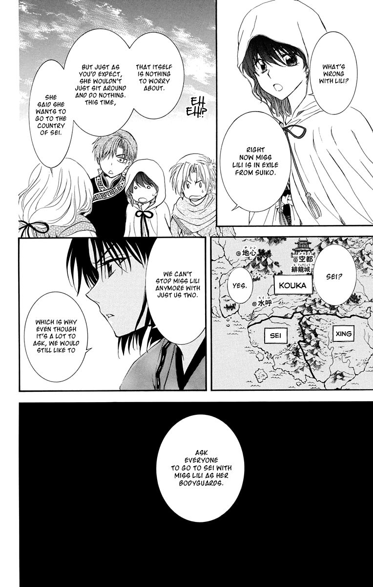 Akatsuki No Yona - Chapter 109 : What Goes Around Comes Around