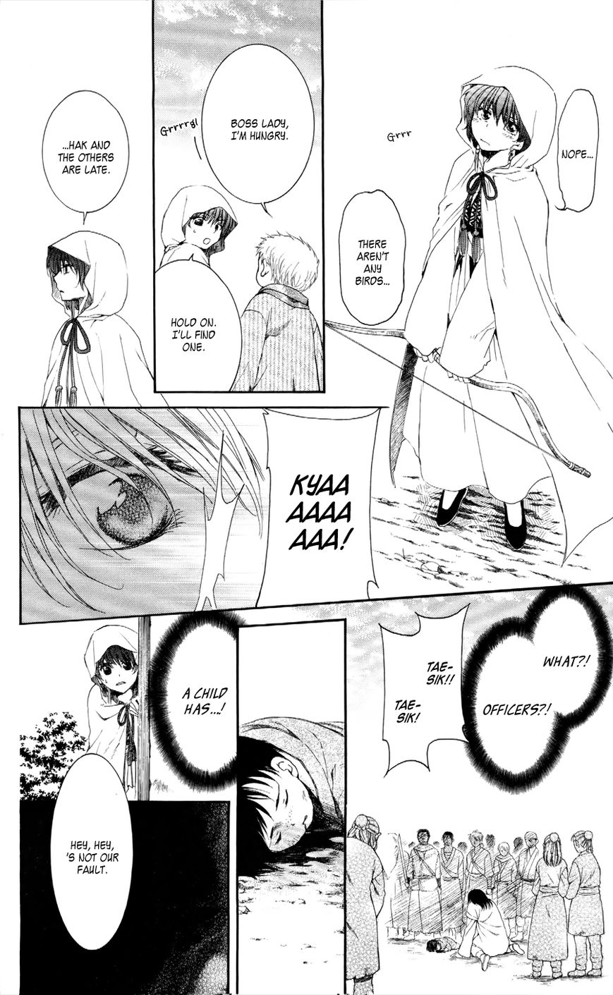 Akatsuki No Yona - Chapter 49 : The Dark Dragon And The Happy Hungry Bunch