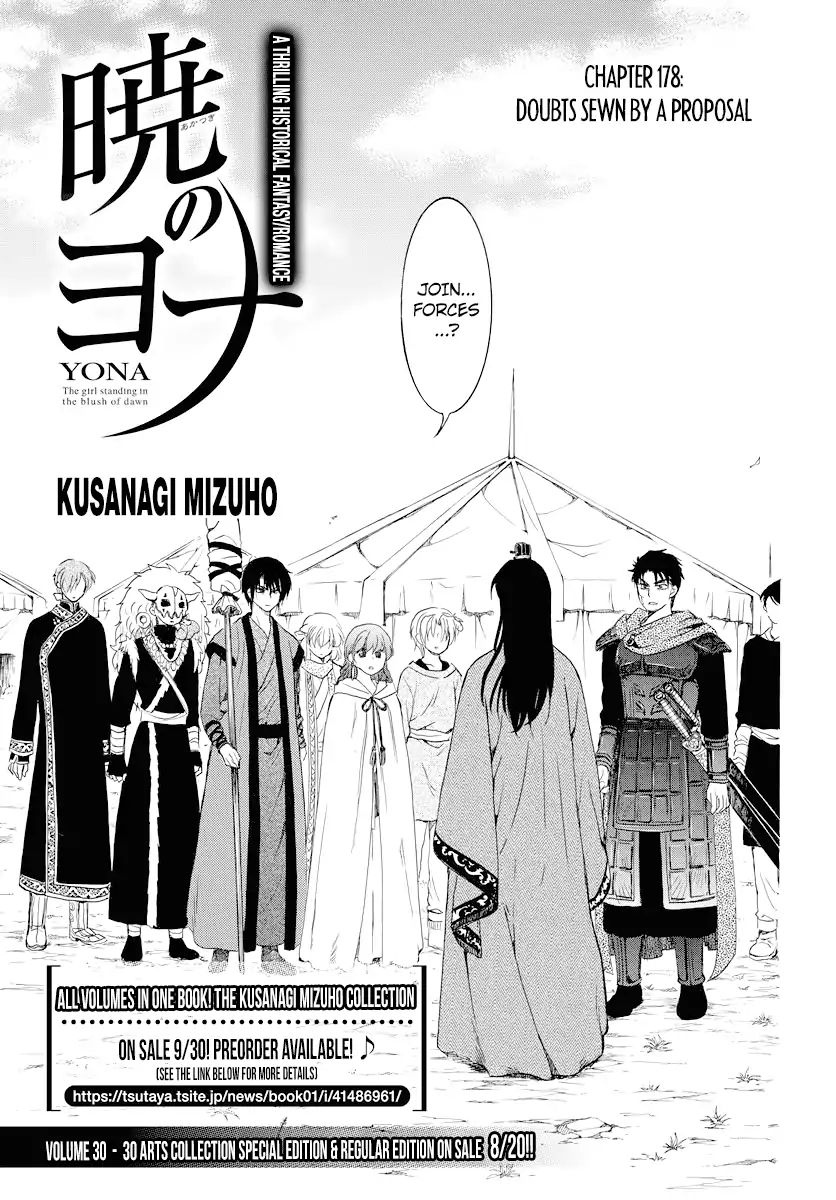 Akatsuki No Yona - Chapter 178: Doubts Sewn By A Proposal