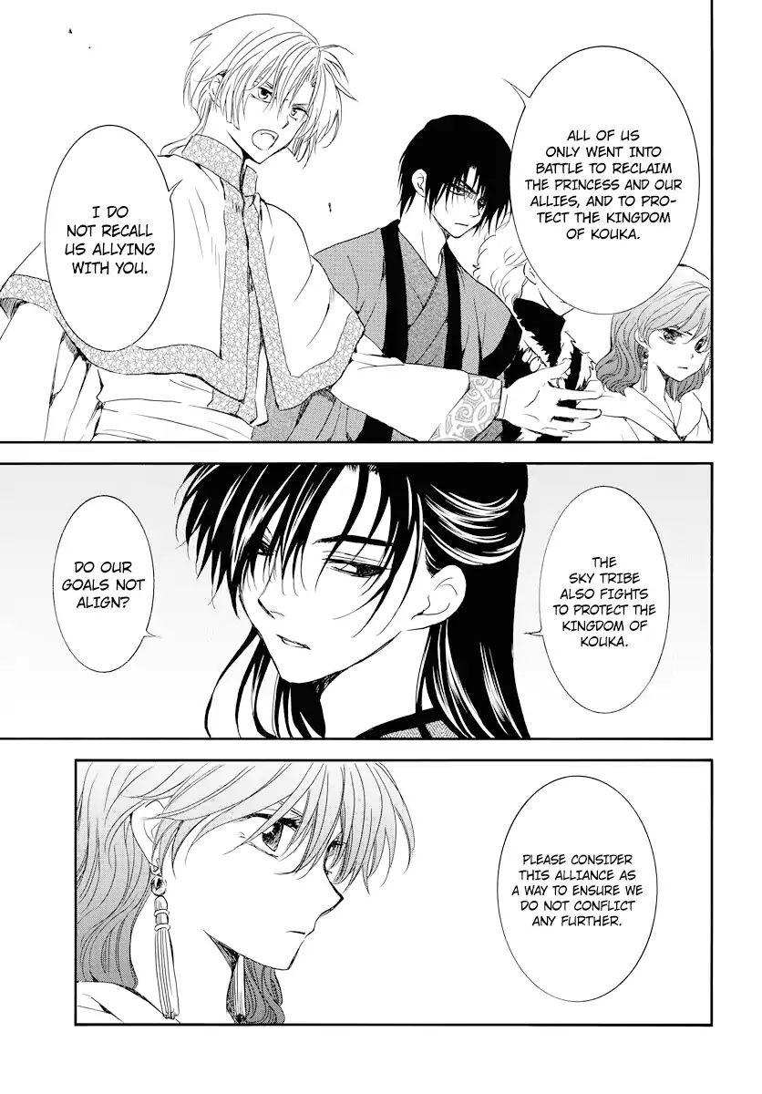 Akatsuki No Yona - Chapter 178: Doubts Sewn By A Proposal