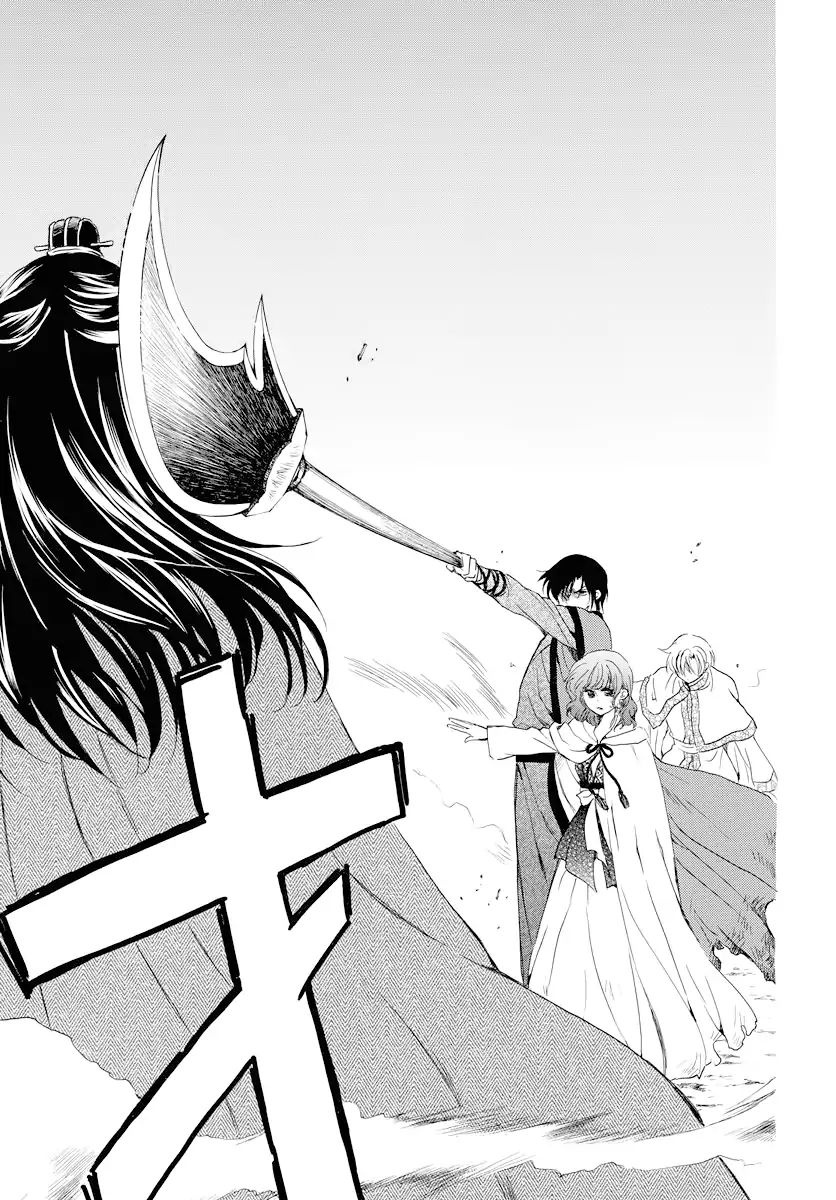 Akatsuki No Yona - Chapter 178: Doubts Sewn By A Proposal