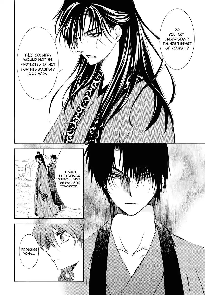 Akatsuki No Yona - Chapter 178: Doubts Sewn By A Proposal