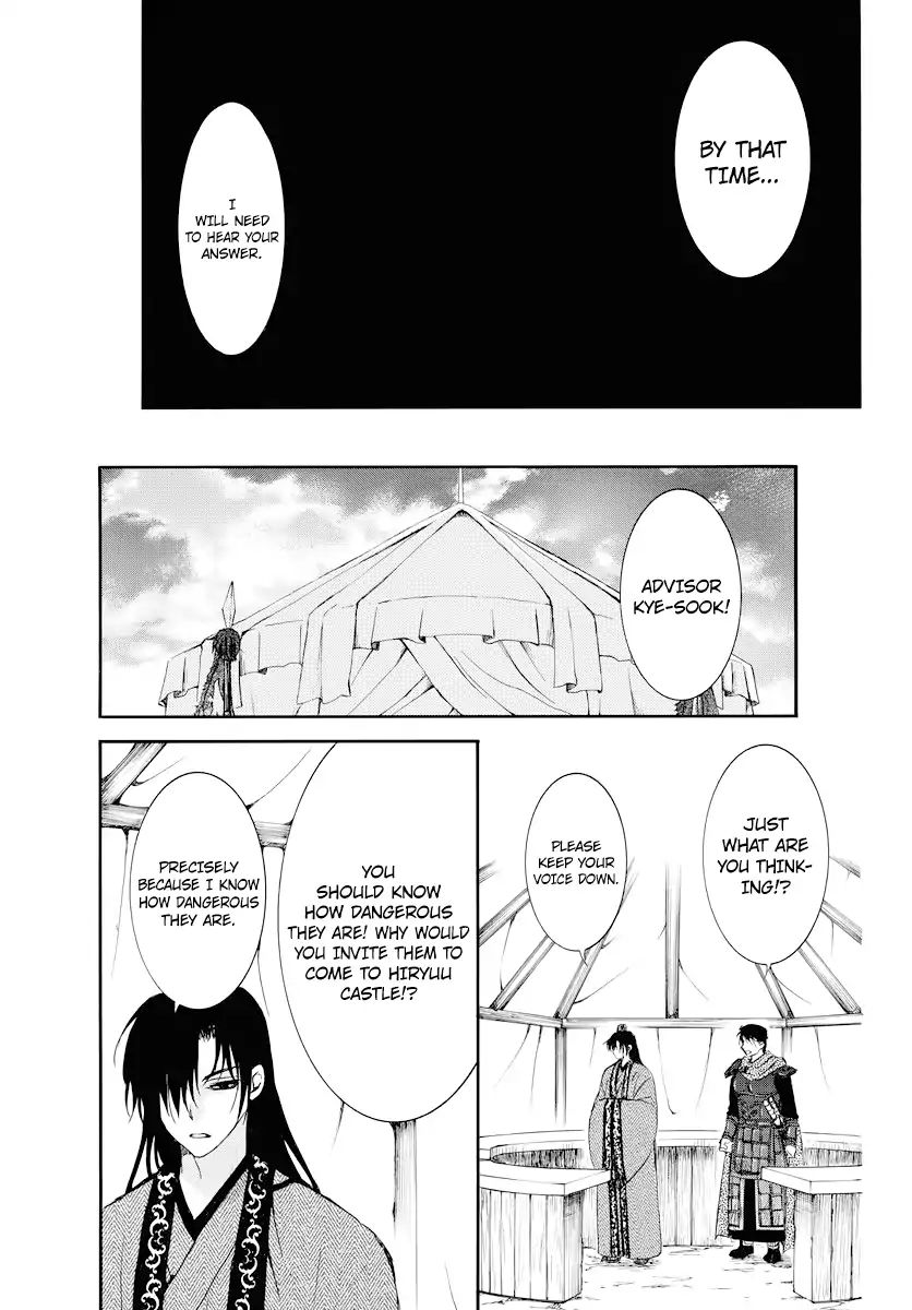 Akatsuki No Yona - Chapter 178: Doubts Sewn By A Proposal