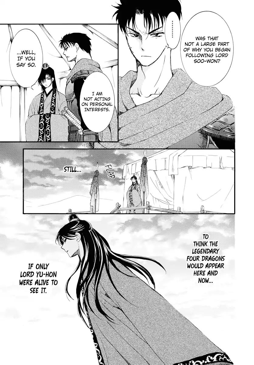 Akatsuki No Yona - Chapter 178: Doubts Sewn By A Proposal