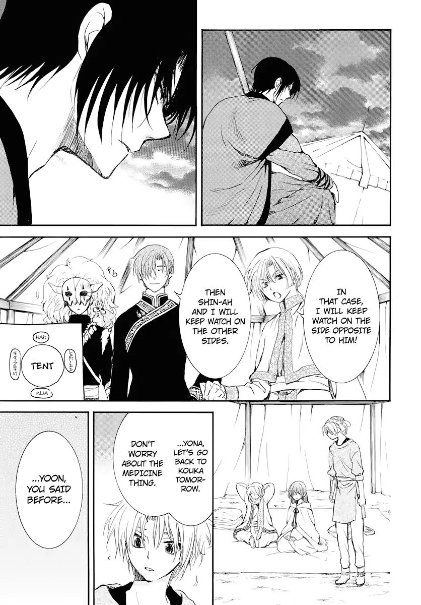 Akatsuki No Yona - Chapter 178: Doubts Sewn By A Proposal