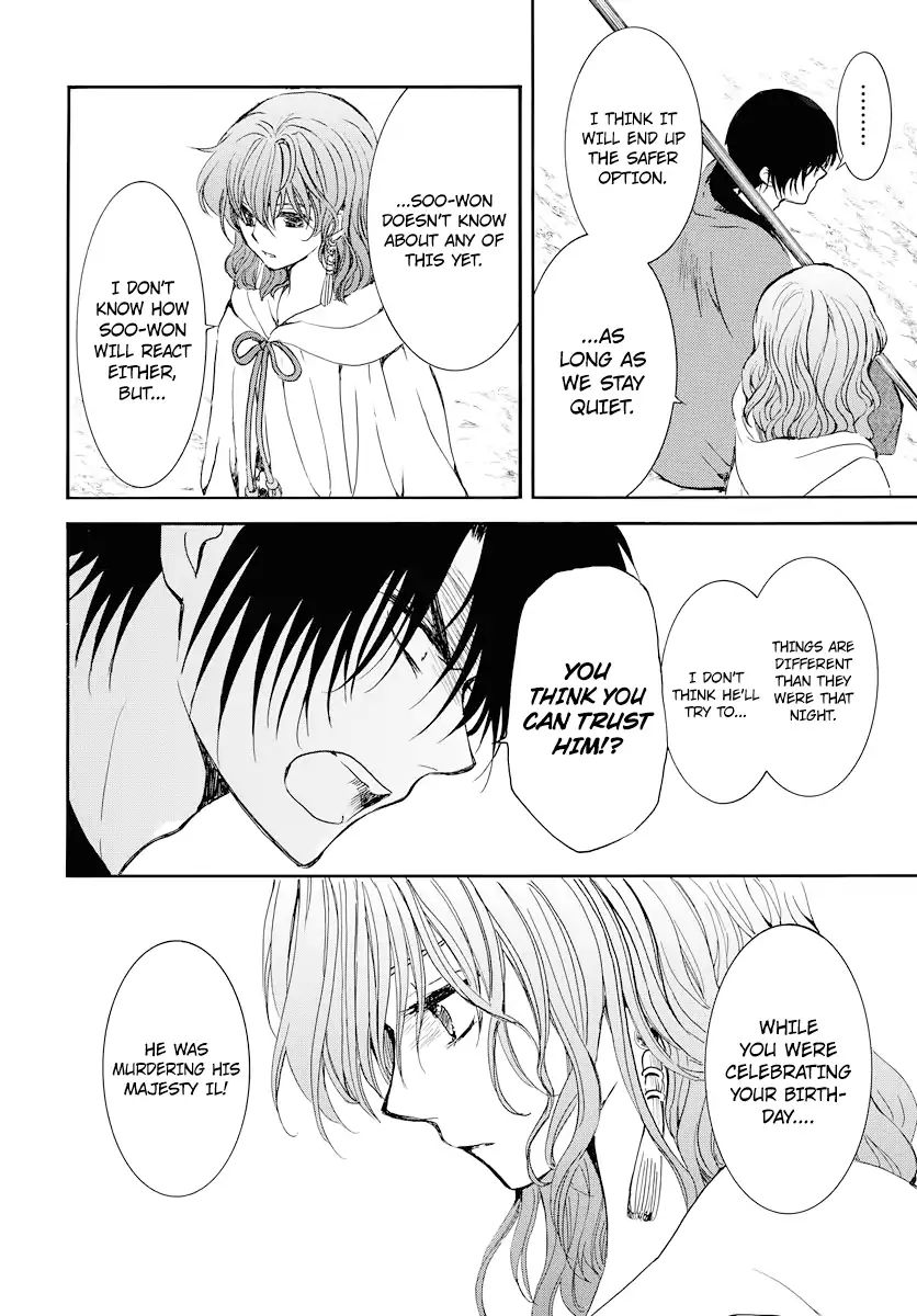 Akatsuki No Yona - Chapter 178: Doubts Sewn By A Proposal