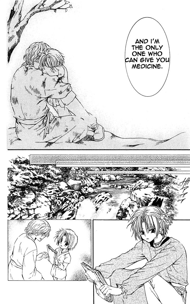 Akatsuki No Yona - Chapter 14 : The Chosen Door