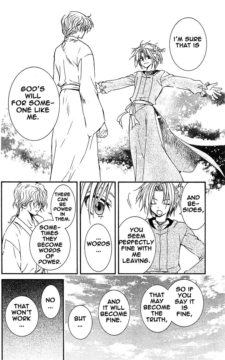 Akatsuki No Yona - Chapter 14 : The Chosen Door