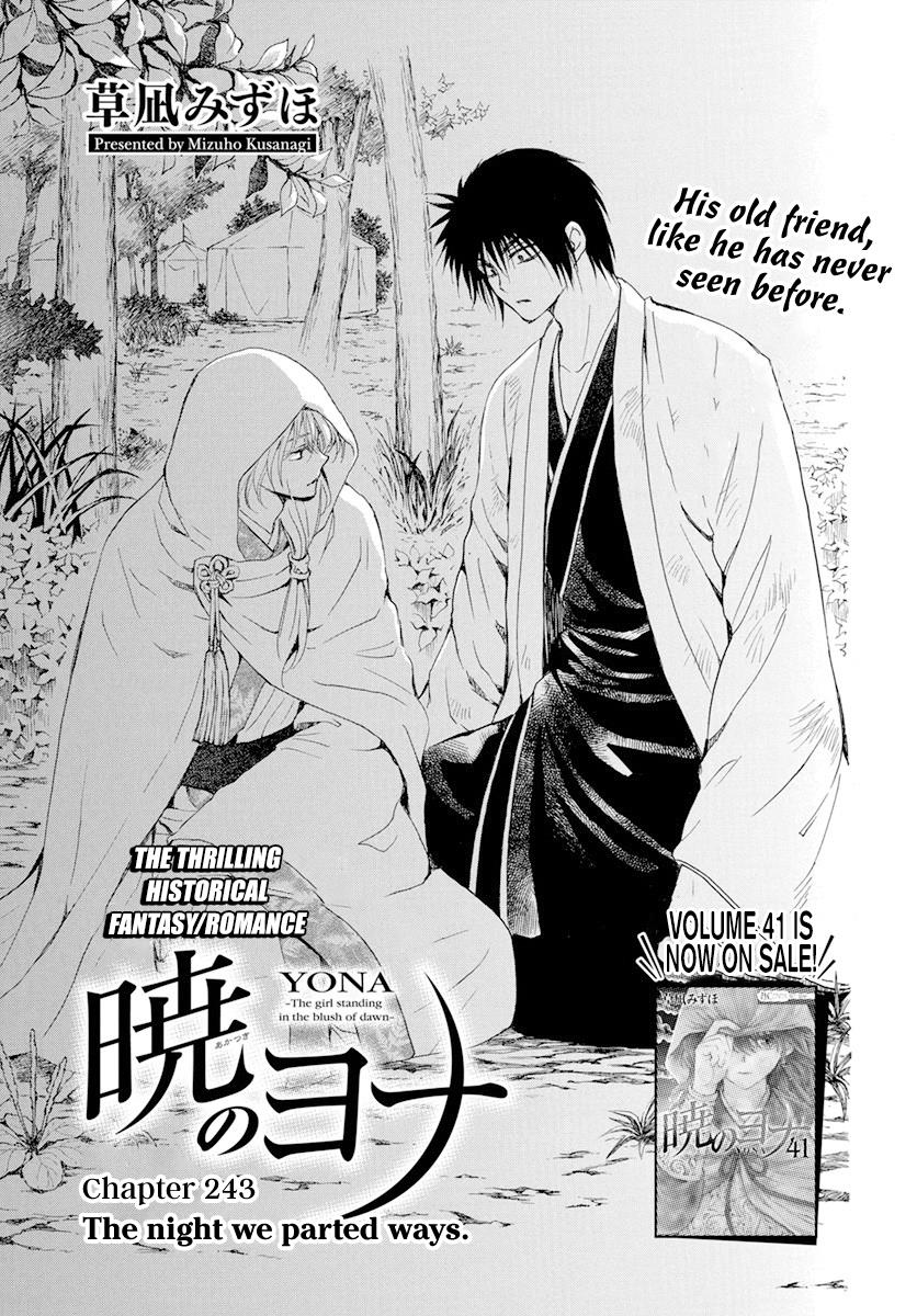 Akatsuki No Yona - Chapter 243: The Night We Parted Ways