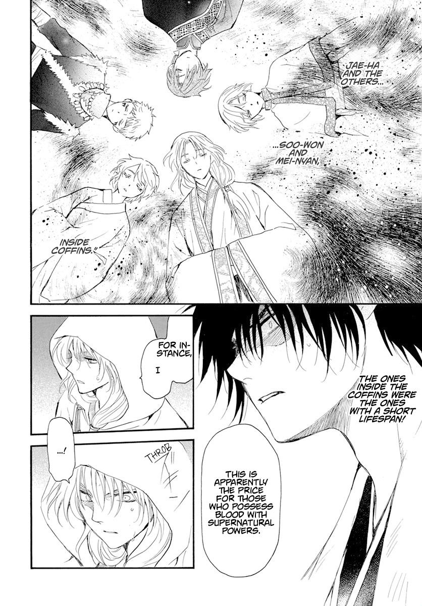 Akatsuki No Yona - Chapter 243: The Night We Parted Ways