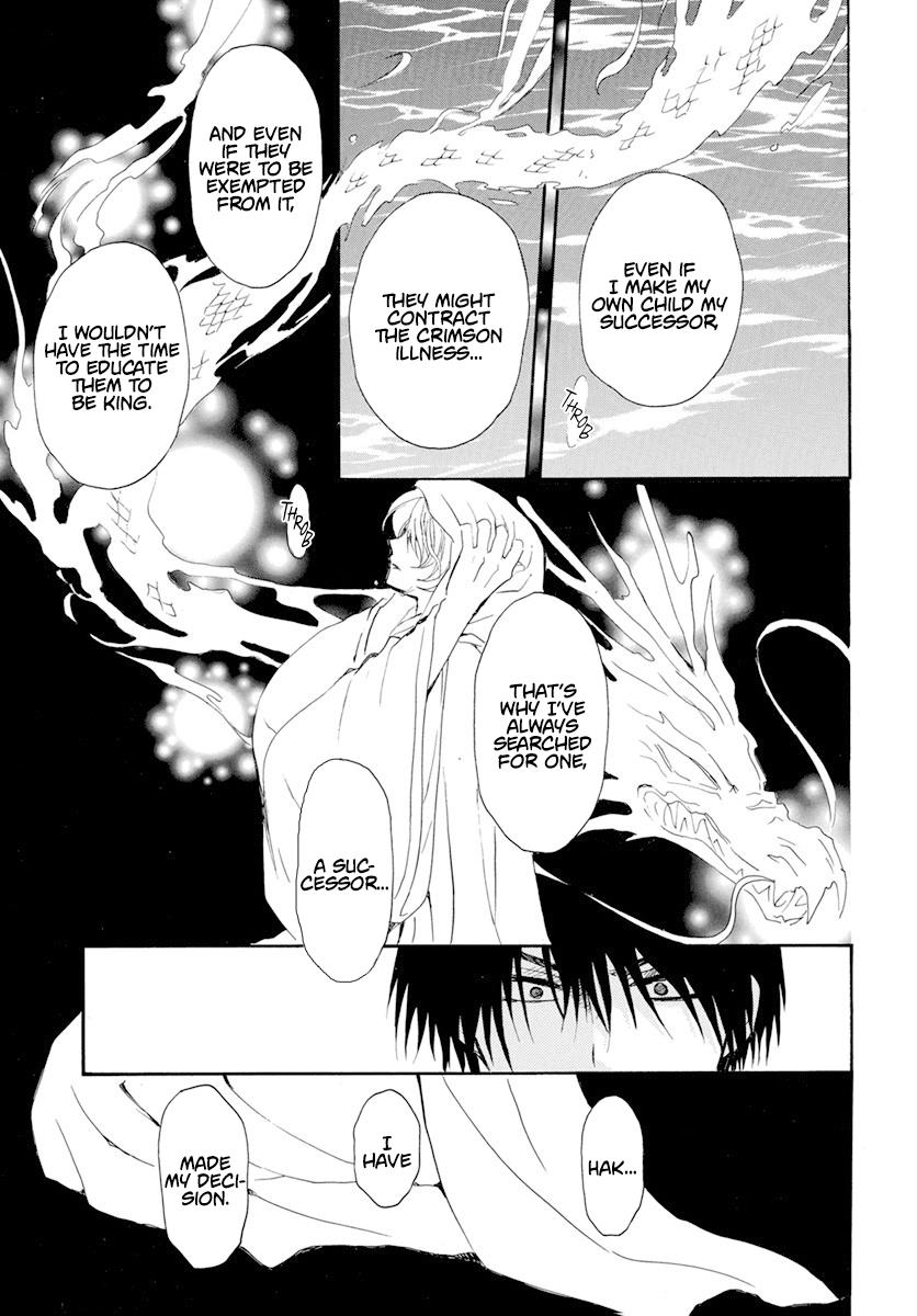 Akatsuki No Yona - Chapter 243: The Night We Parted Ways