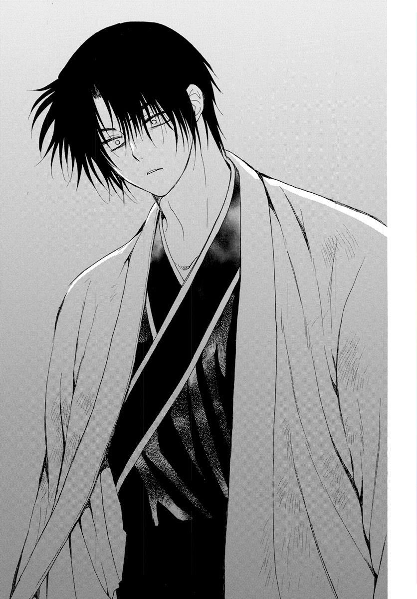 Akatsuki No Yona - Chapter 243: The Night We Parted Ways