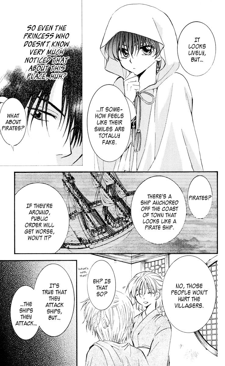 Akatsuki No Yona - Chapter 28 : The Pirates Of Awa