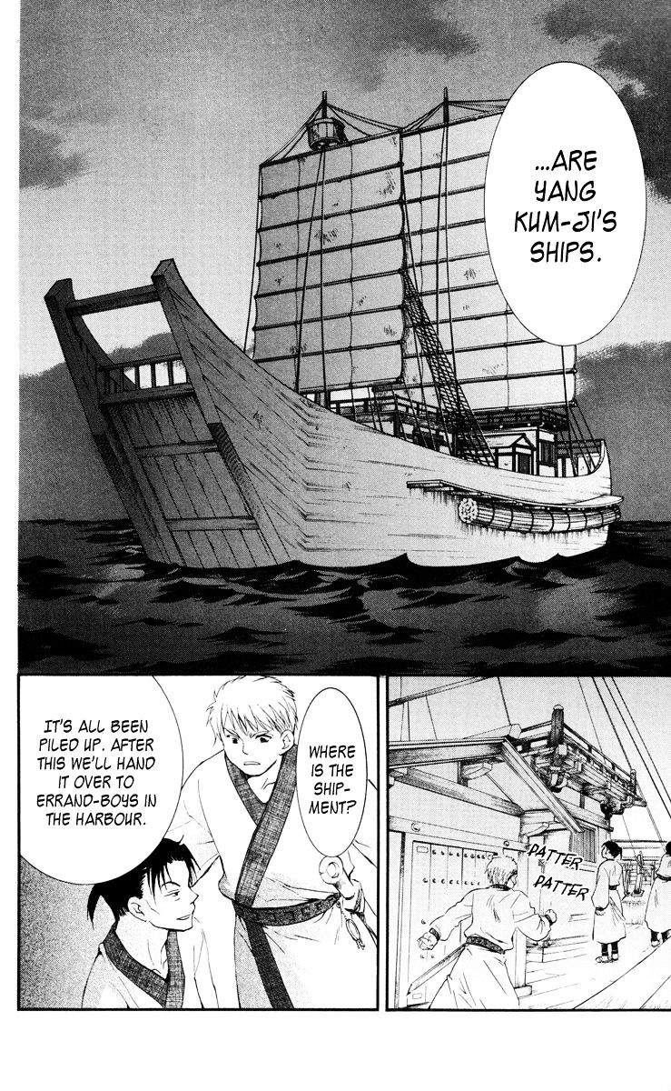 Akatsuki No Yona - Chapter 28 : The Pirates Of Awa