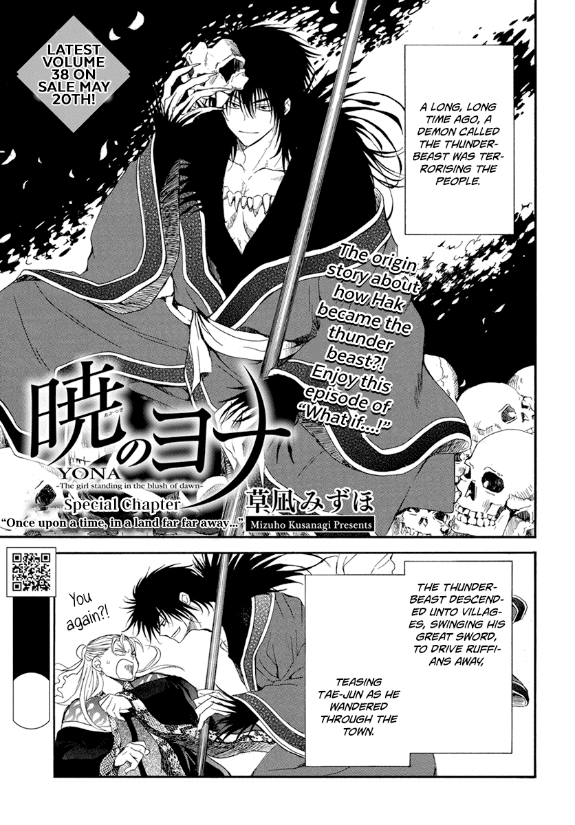 Akatsuki No Yona - Chapter 224.5: "Once Upon A Time, In A Land Far Far Away..."