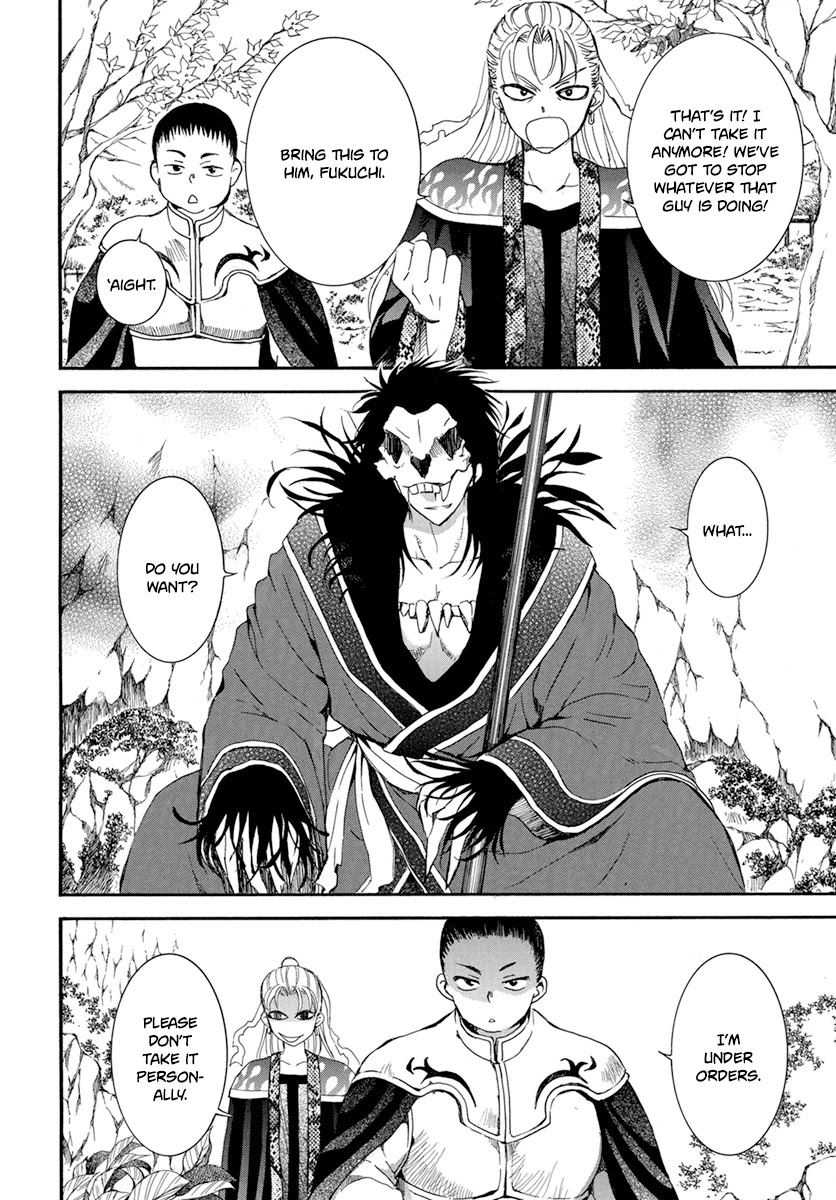 Akatsuki No Yona - Chapter 224.5: "Once Upon A Time, In A Land Far Far Away..."