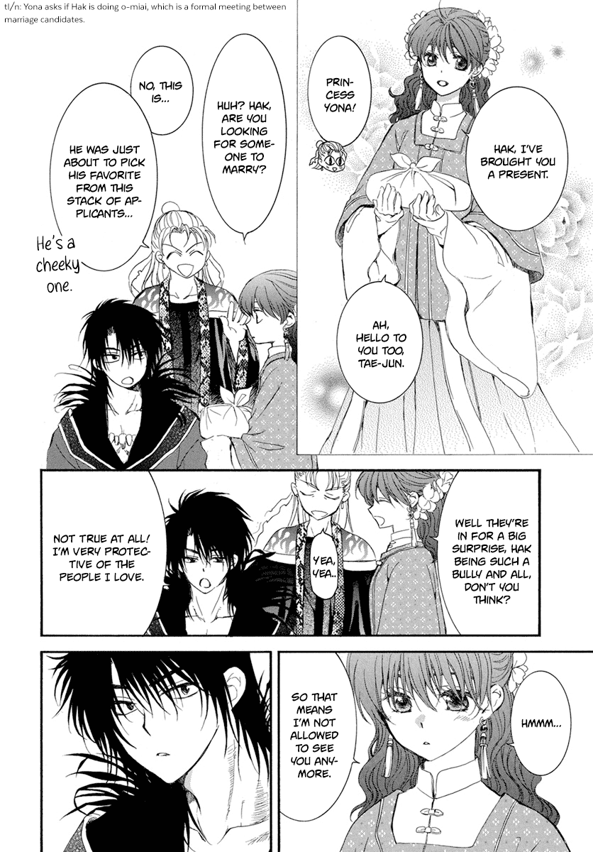 Akatsuki No Yona - Chapter 224.5: "Once Upon A Time, In A Land Far Far Away..."