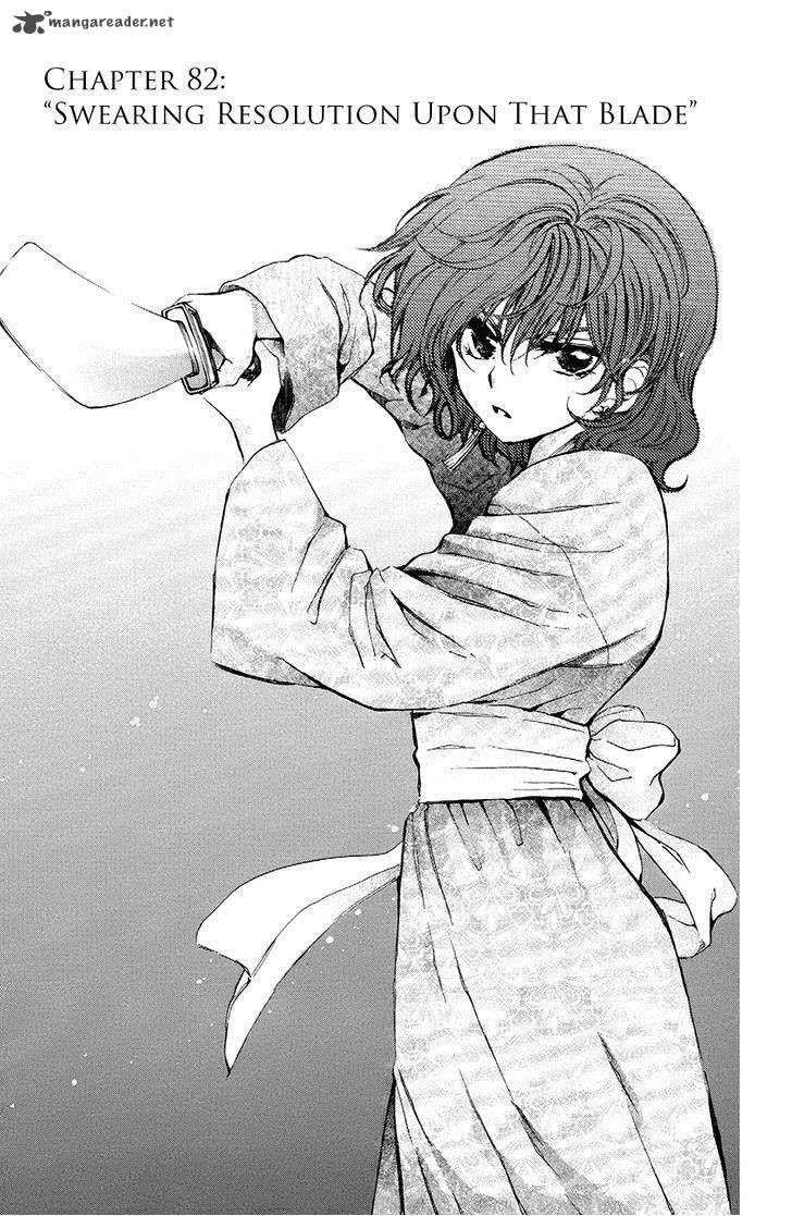 Akatsuki No Yona - Chapter 82 : Swearing Resolution Upon That Blade