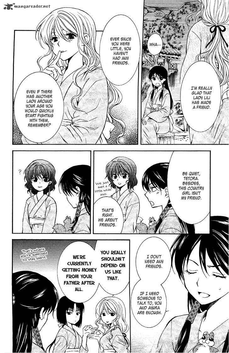 Akatsuki No Yona - Chapter 82 : Swearing Resolution Upon That Blade