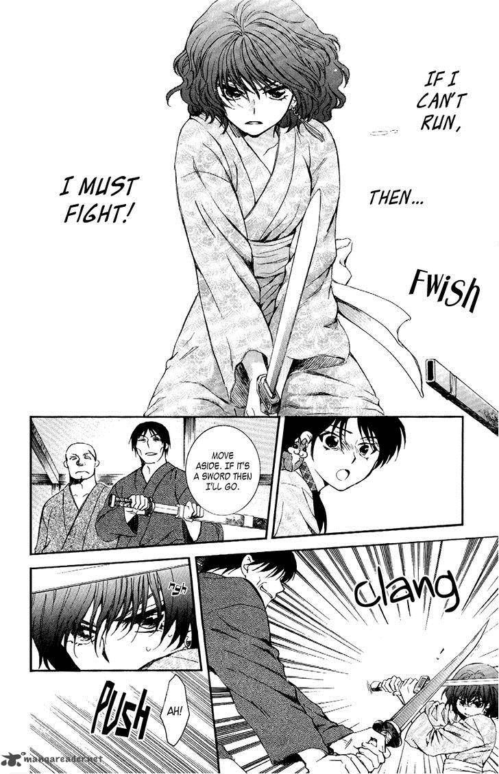 Akatsuki No Yona - Chapter 82 : Swearing Resolution Upon That Blade