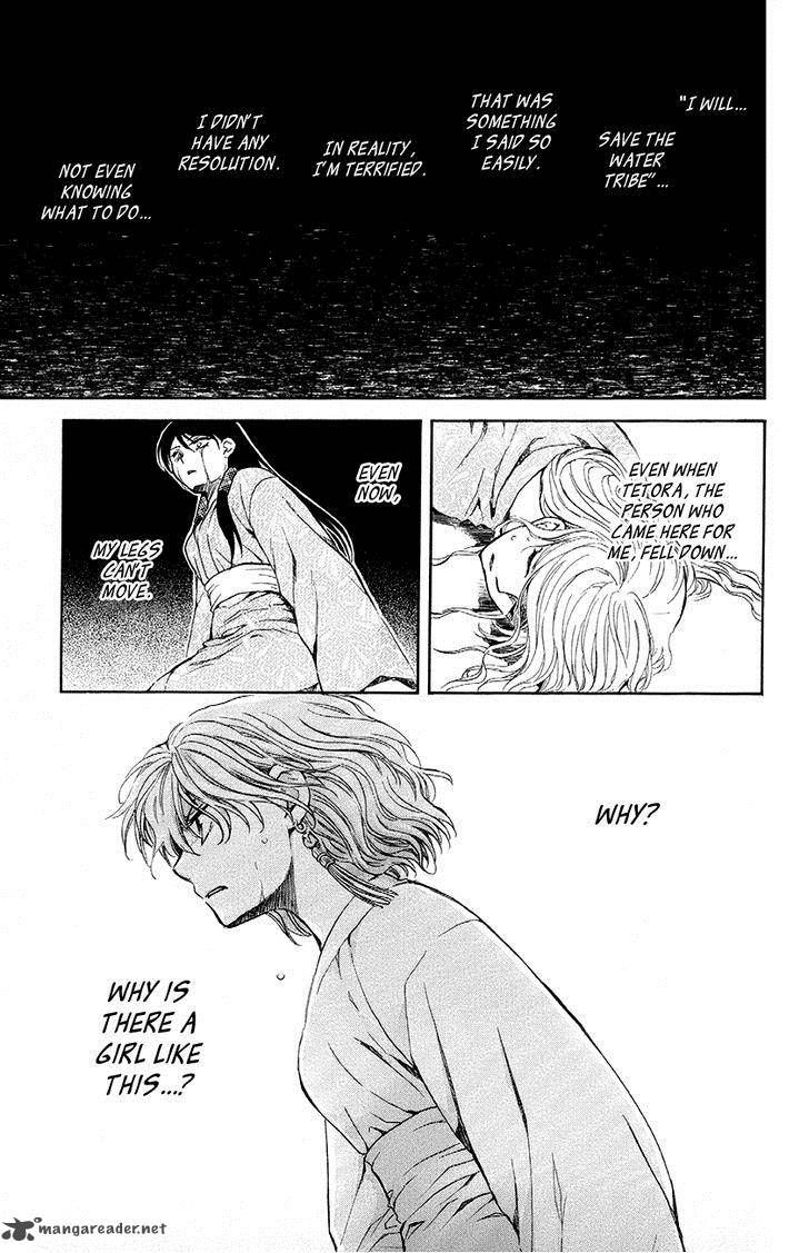 Akatsuki No Yona - Chapter 82 : Swearing Resolution Upon That Blade