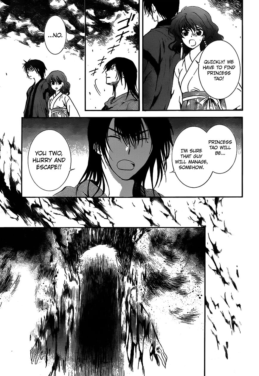 Akatsuki No Yona - Chapter 130 : Monsters From A Neighboring Country(Fixed)