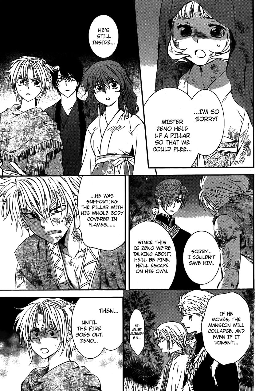 Akatsuki No Yona - Chapter 130 : Monsters From A Neighboring Country(Fixed)