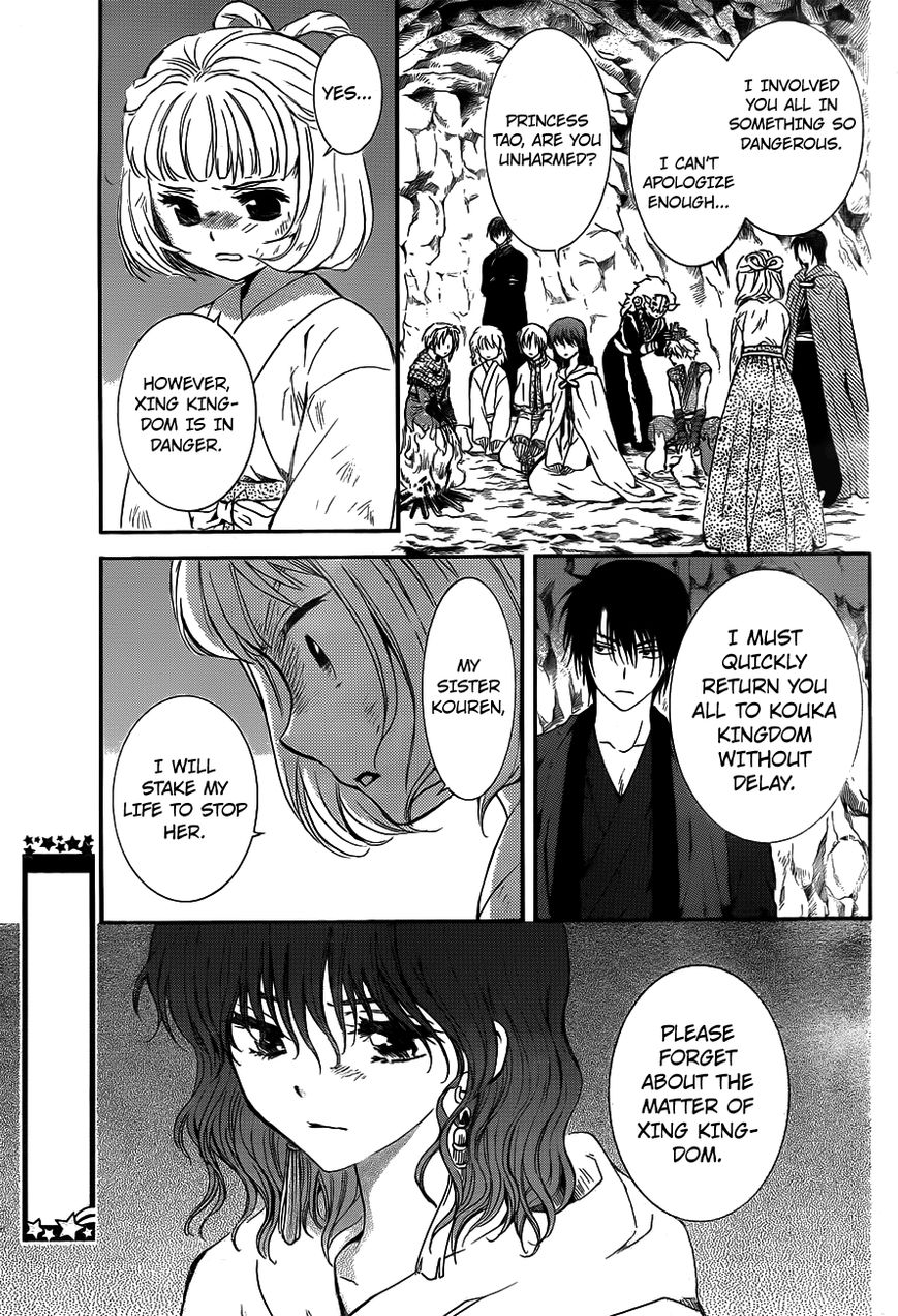 Akatsuki No Yona - Chapter 130 : Monsters From A Neighboring Country(Fixed)