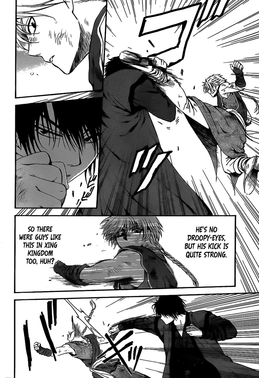 Akatsuki No Yona - Chapter 130 : Monsters From A Neighboring Country(Fixed)