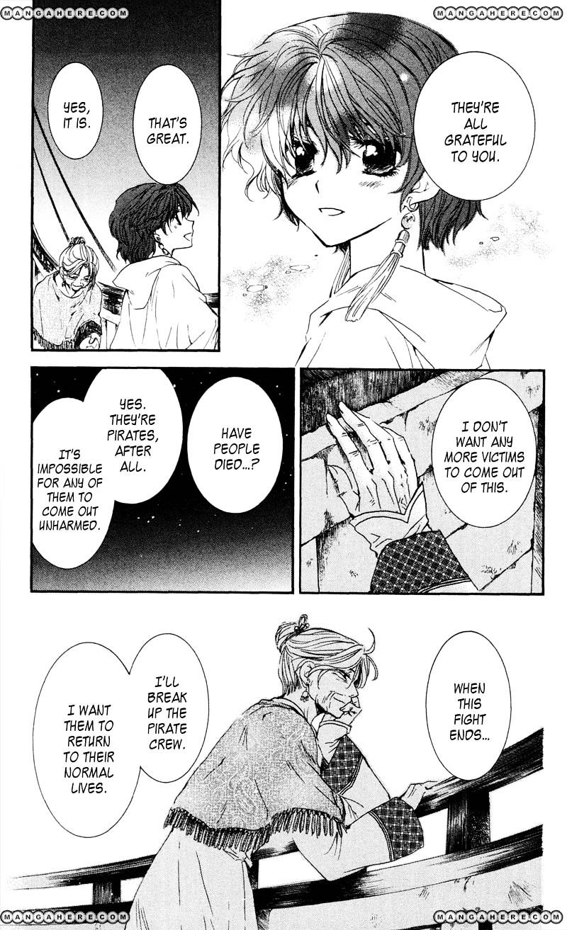 Akatsuki No Yona - Chapter 33 : Battle Preparations