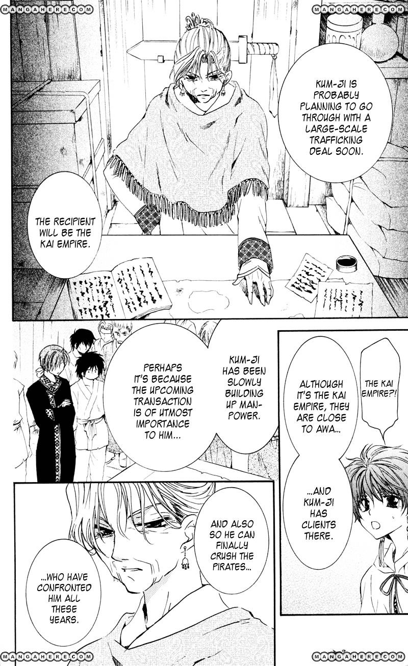 Akatsuki No Yona - Chapter 33 : Battle Preparations