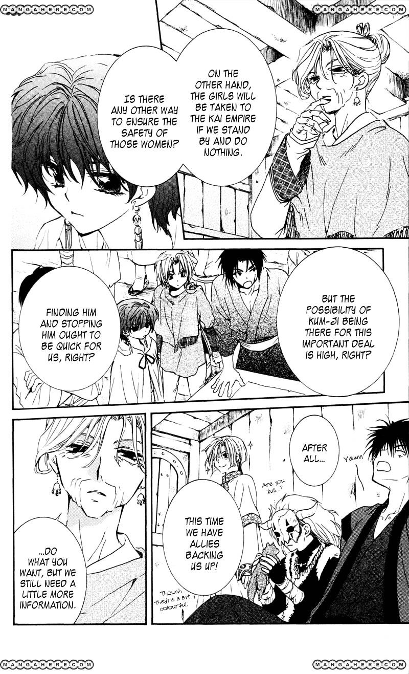 Akatsuki No Yona - Chapter 33 : Battle Preparations