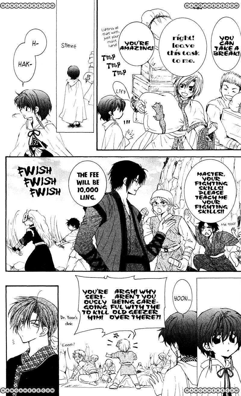 Akatsuki No Yona - Chapter 33 : Battle Preparations