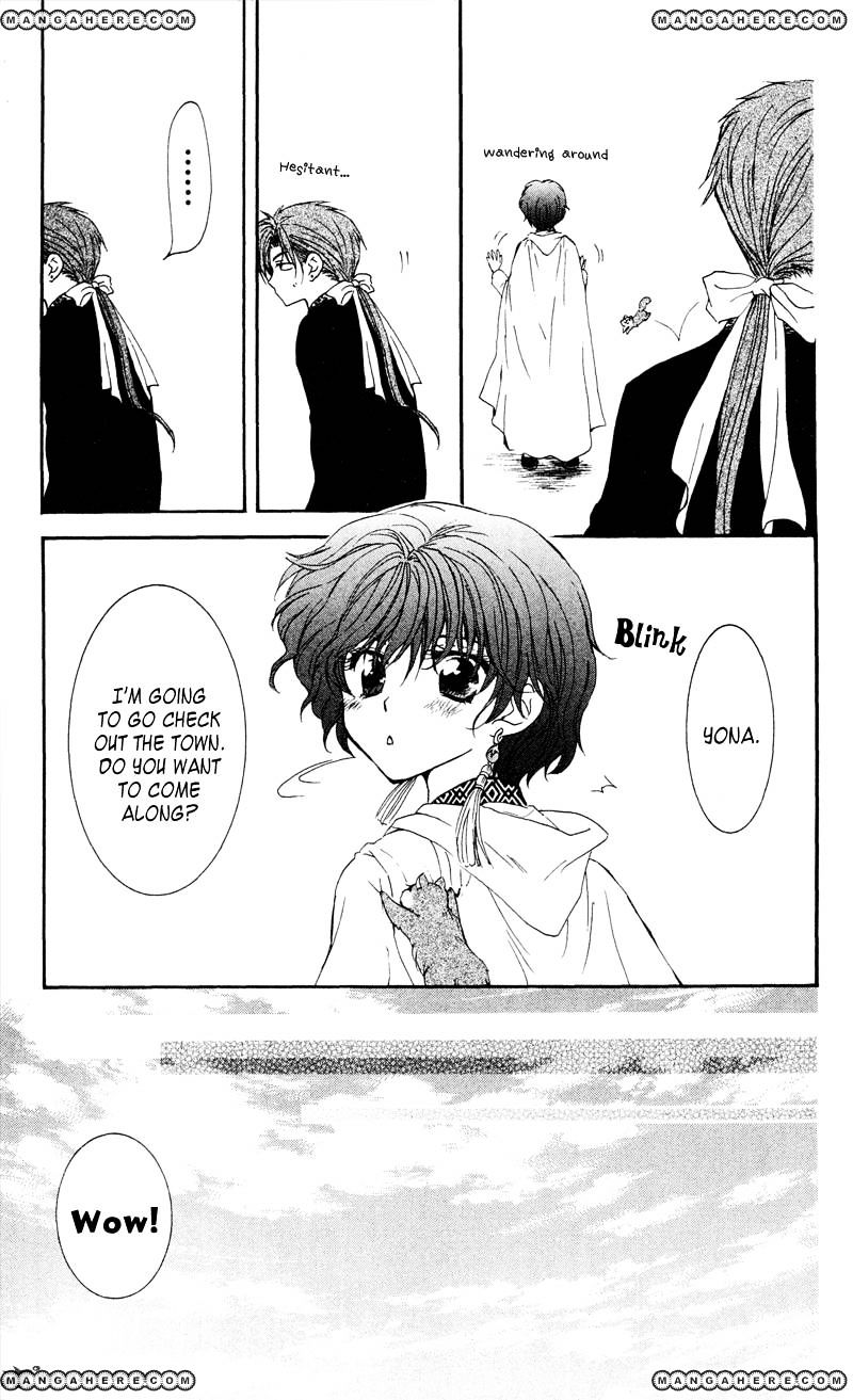 Akatsuki No Yona - Chapter 33 : Battle Preparations