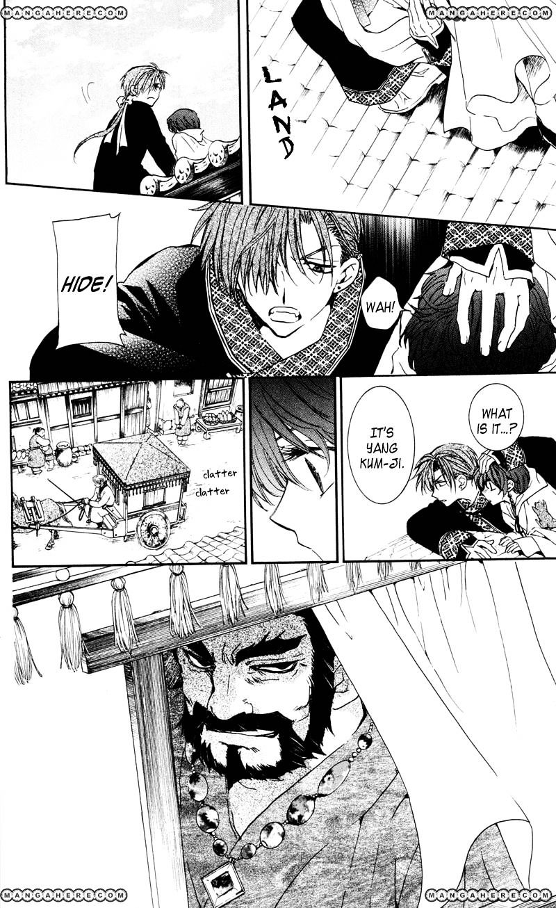 Akatsuki No Yona - Chapter 33 : Battle Preparations