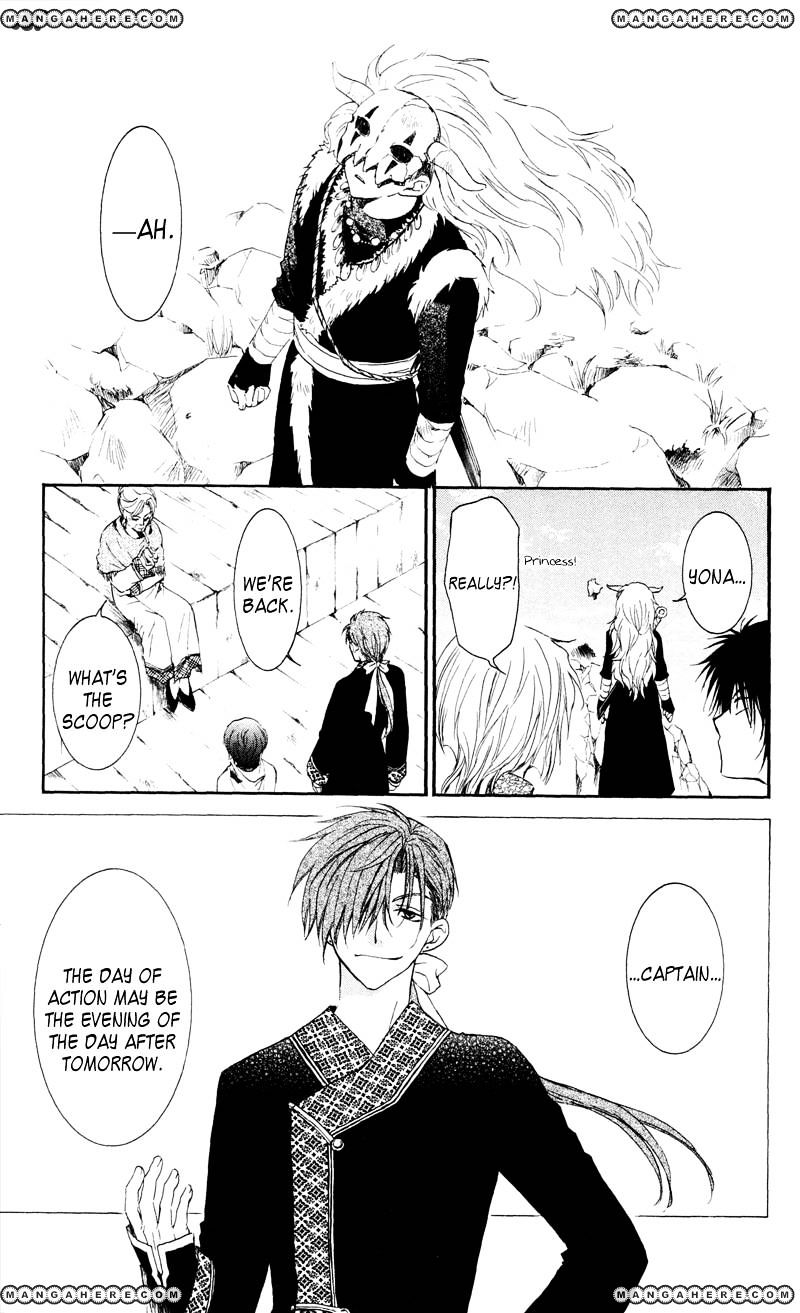 Akatsuki No Yona - Chapter 33 : Battle Preparations