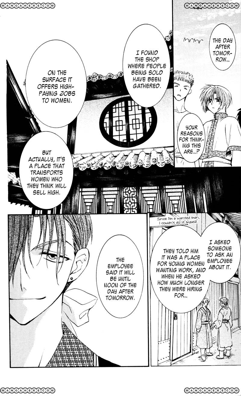 Akatsuki No Yona - Chapter 33 : Battle Preparations