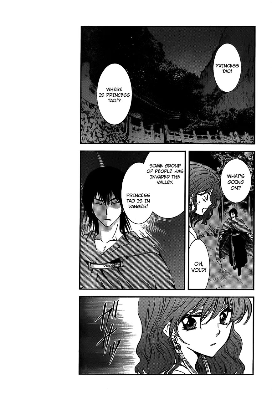 Akatsuki No Yona - Chapter 129 : Surprise Attack