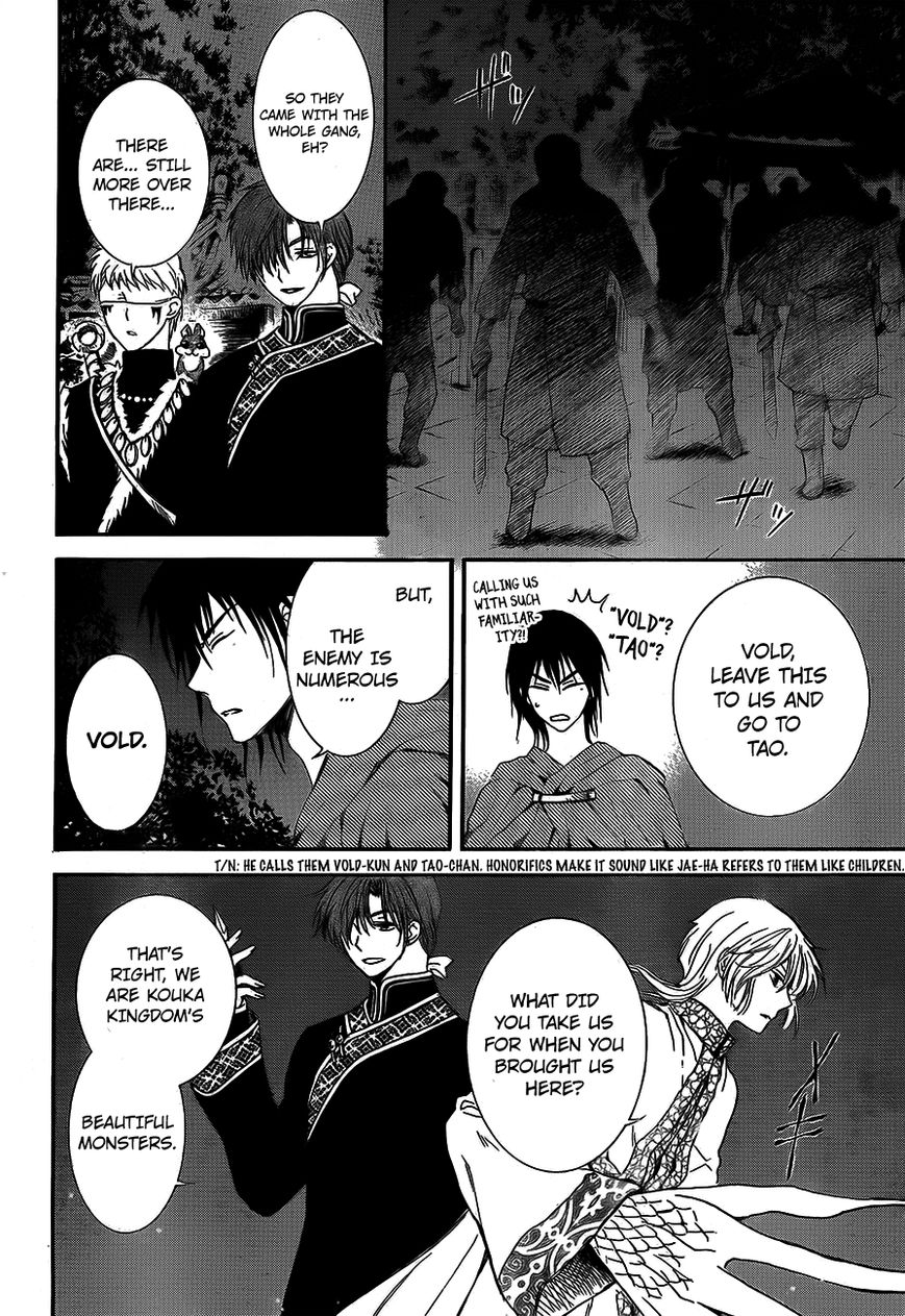 Akatsuki No Yona - Chapter 129 : Surprise Attack