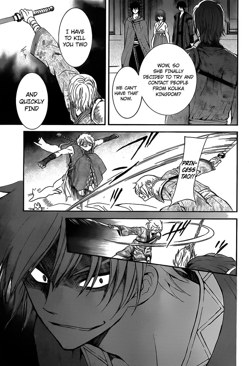 Akatsuki No Yona - Chapter 129 : Surprise Attack