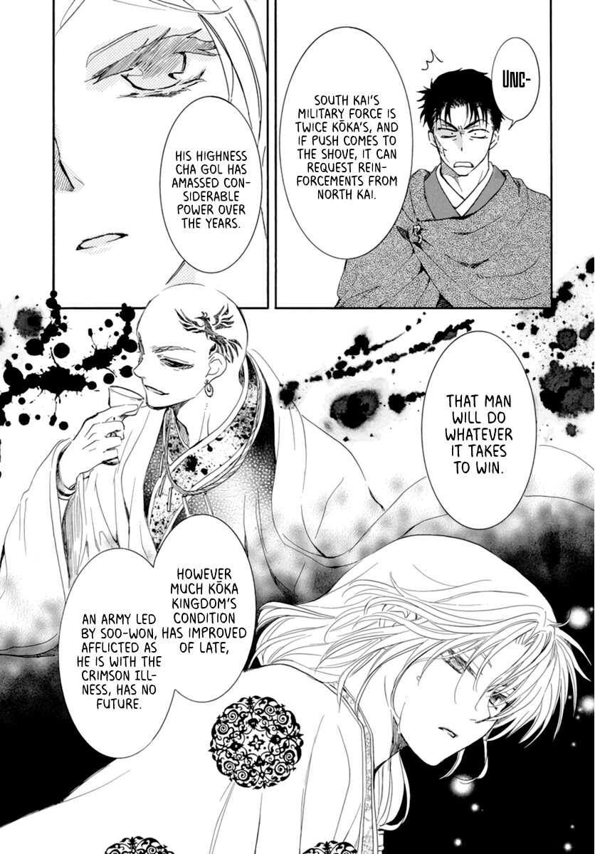 Akatsuki No Yona - Chapter 208