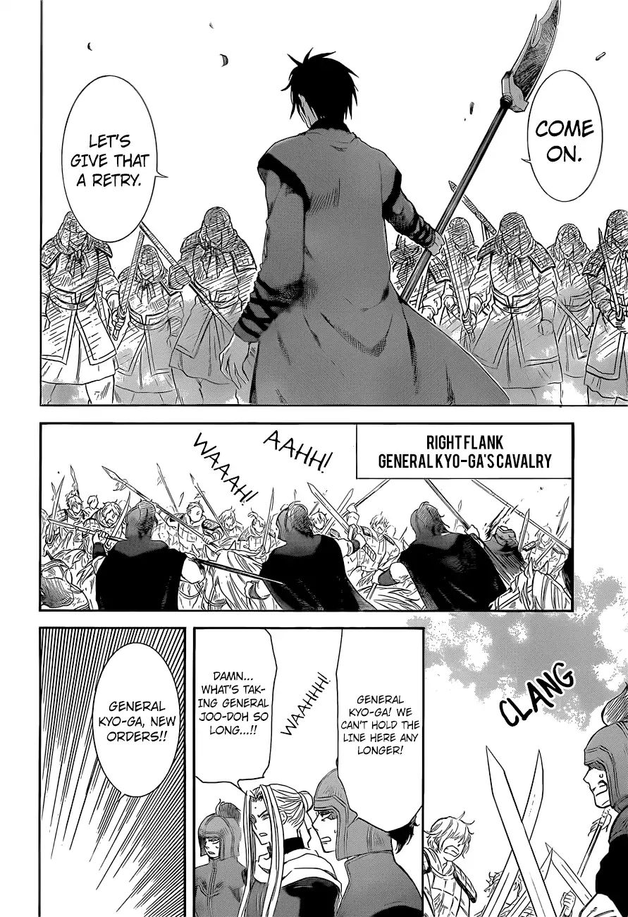 Akatsuki No Yona - Chapter 169: The Talented Pair