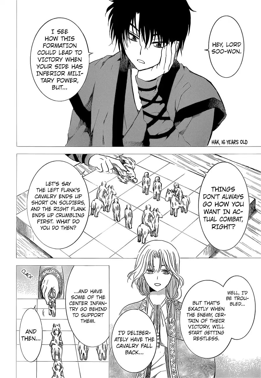 Akatsuki No Yona - Chapter 169: The Talented Pair