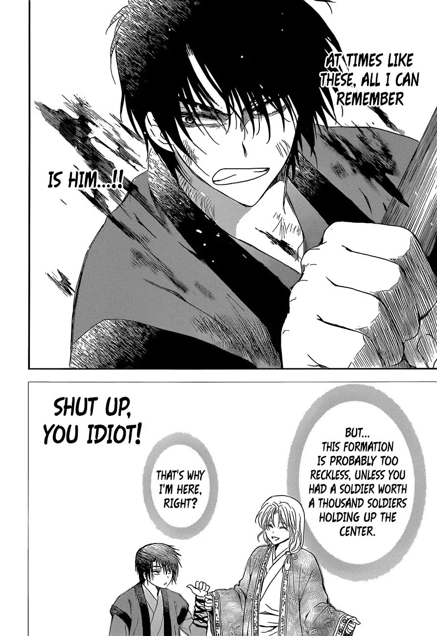 Akatsuki No Yona - Chapter 169: The Talented Pair