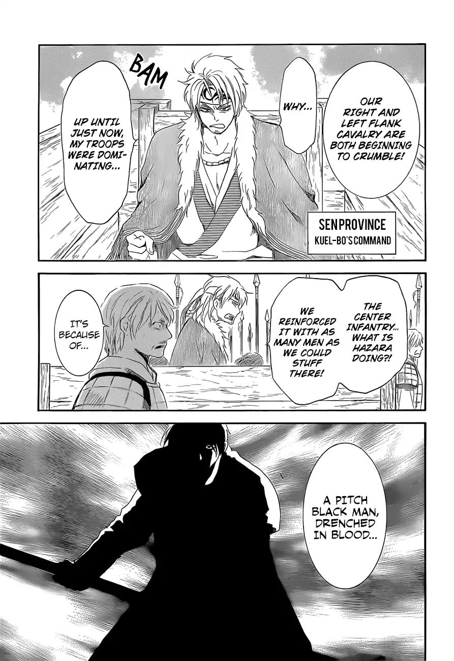 Akatsuki No Yona - Chapter 169: The Talented Pair