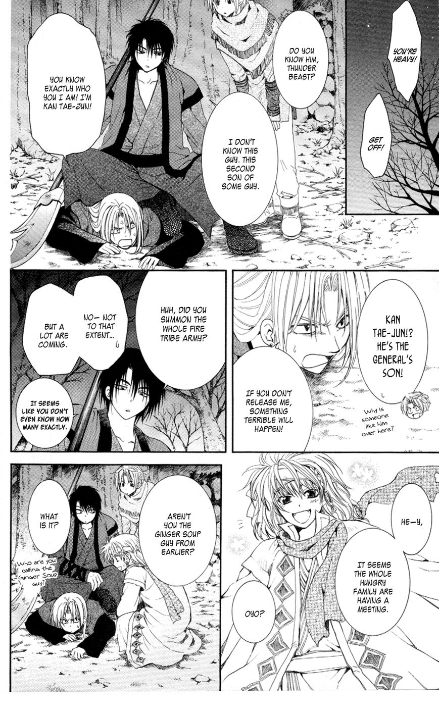 Akatsuki No Yona - Chapter 55 : Like A Dream