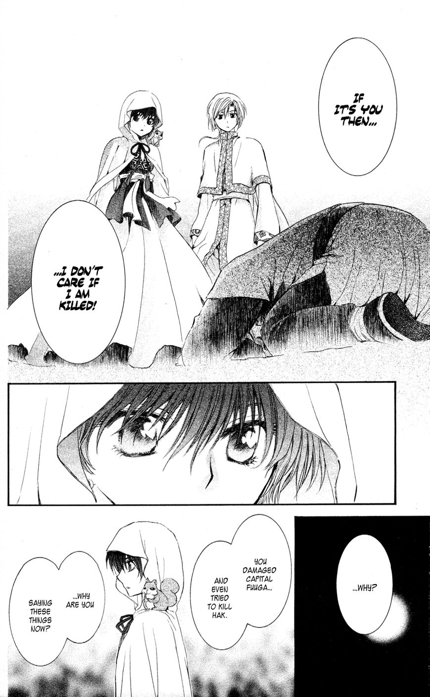 Akatsuki No Yona - Chapter 55 : Like A Dream